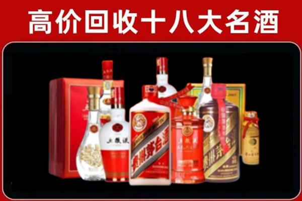 灵璧县回收老酒